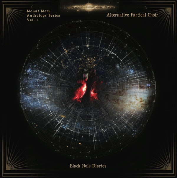 ALTERNATIVE PARTICLE CHOIR | Black Hole Diaries - Vinyl