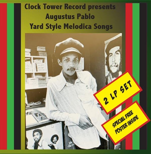 Augustus Pablo | Yard Style Melodica Songs - Vinyl