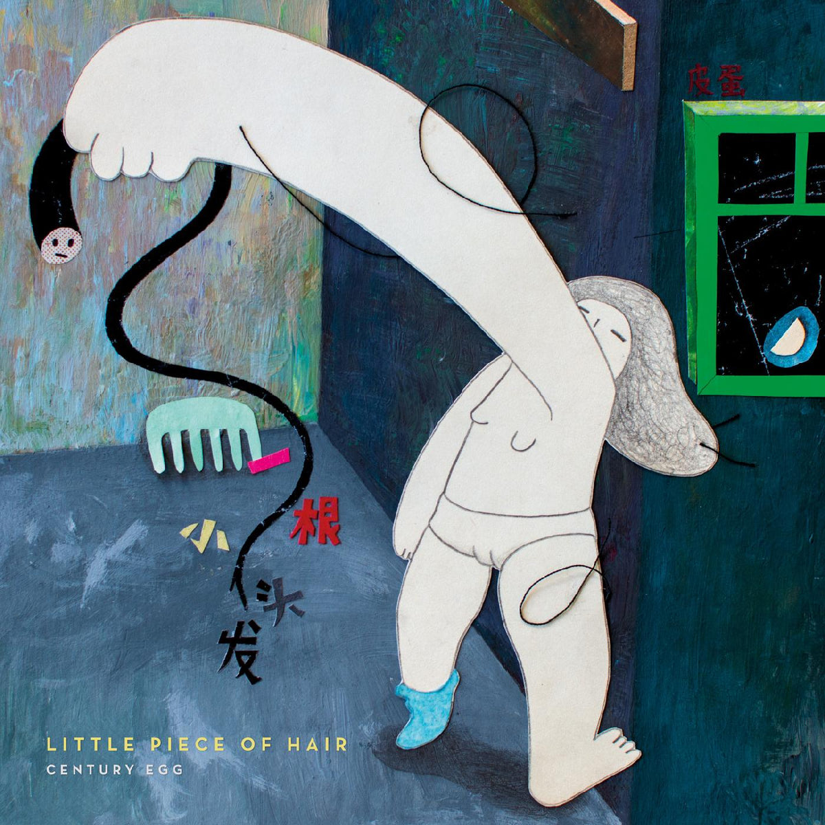 Century Egg | Little Piece of Hair - Vinyl