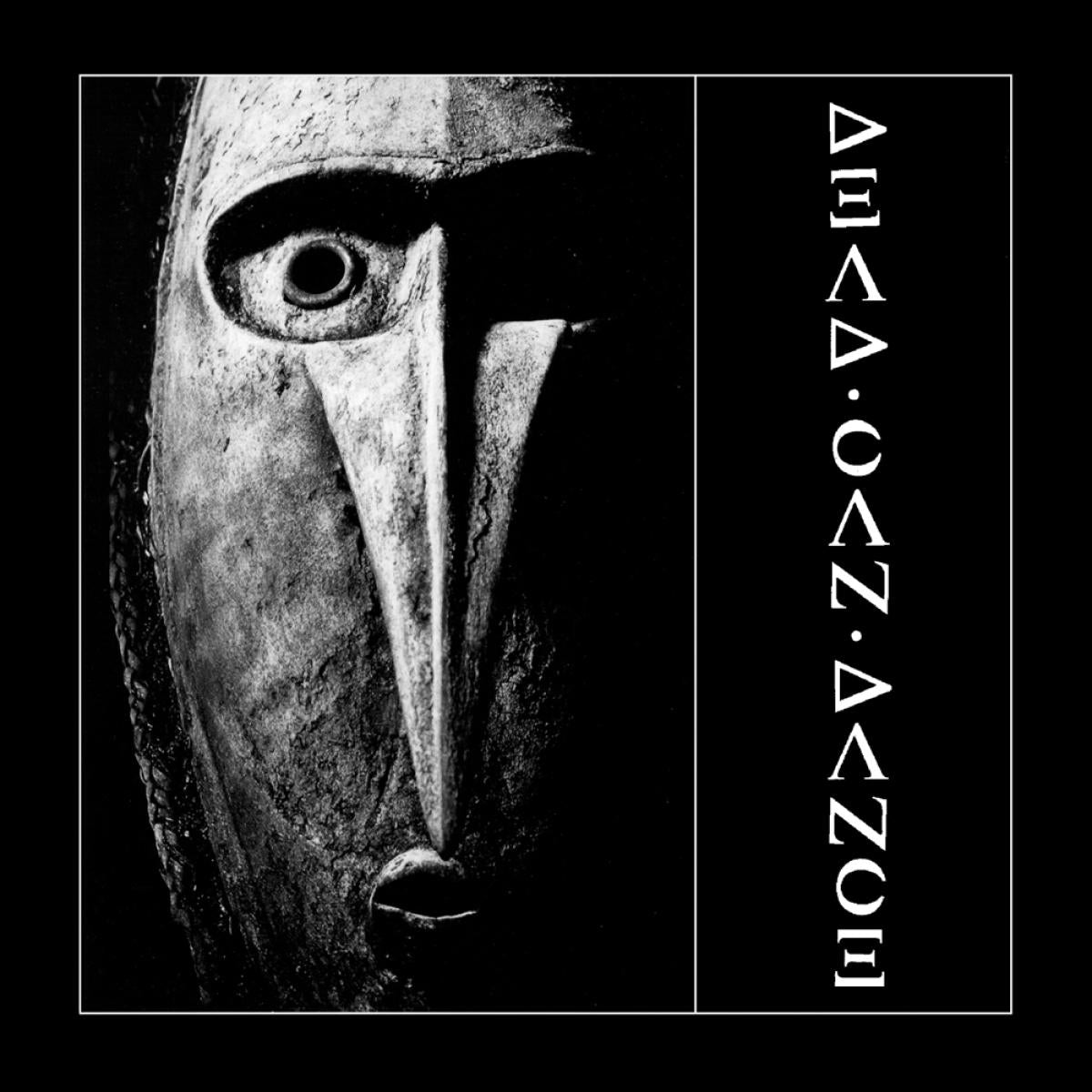 Dead Can Dance | Dead Can Dance (Remastered) - CD