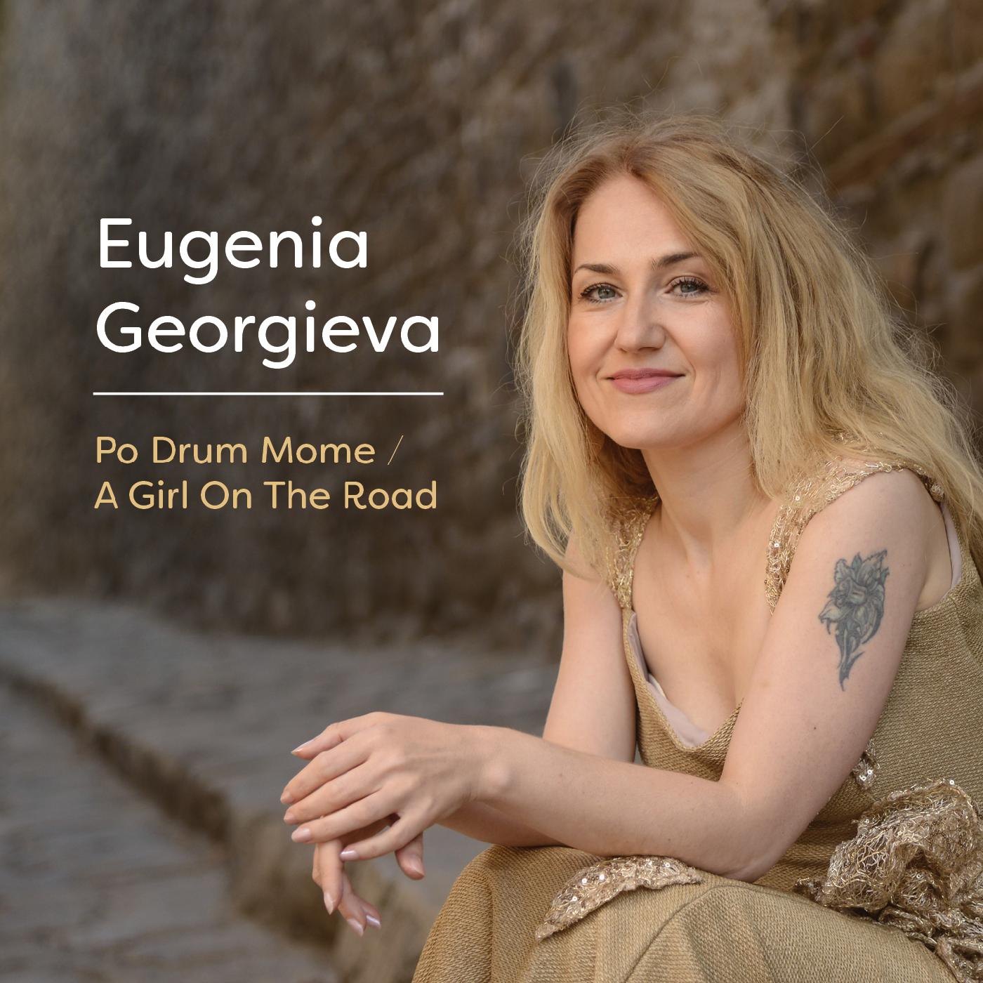 Eugenia Georgieva | Po Drum Mome / A Girl On The Road - CD