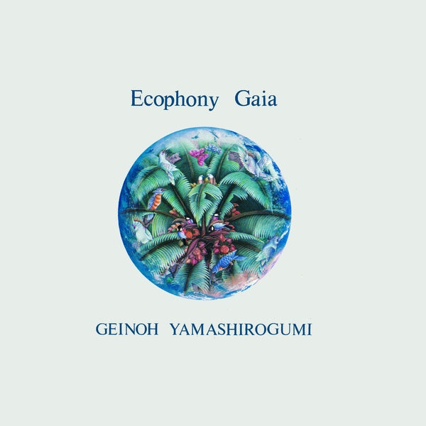 Geinoh Yamashirogumi | Ecophony Gaia - Vinyl
