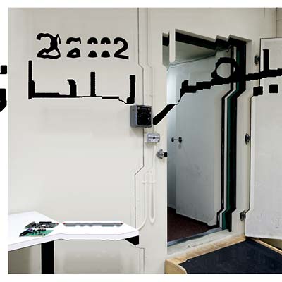 HECKER | Chimerization (Farsi) - Vinyl
