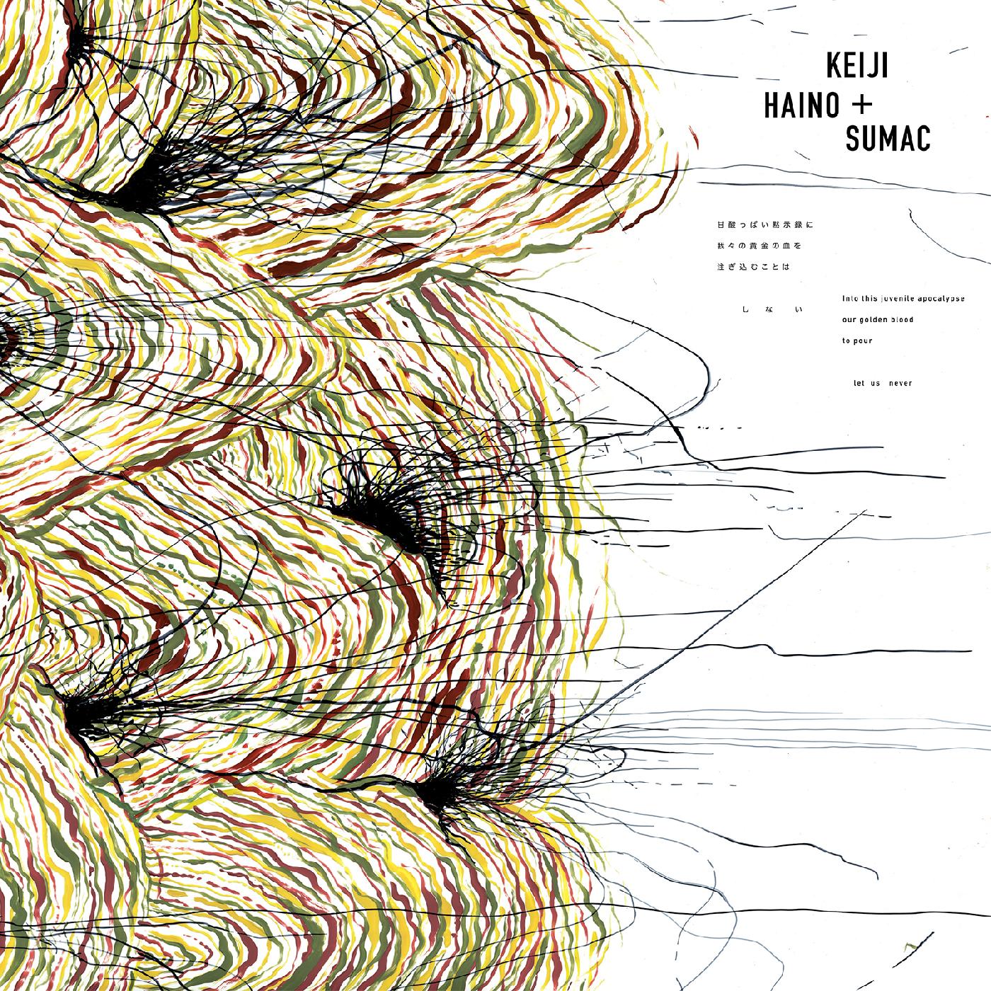 Keiji & Sumac Haino | Into This Juvenile Apocalypse Our Golden Blood to Pour Let Us Never - CD