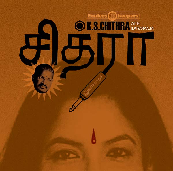 K.S. CHITHRA | K.S Chithra - CD
