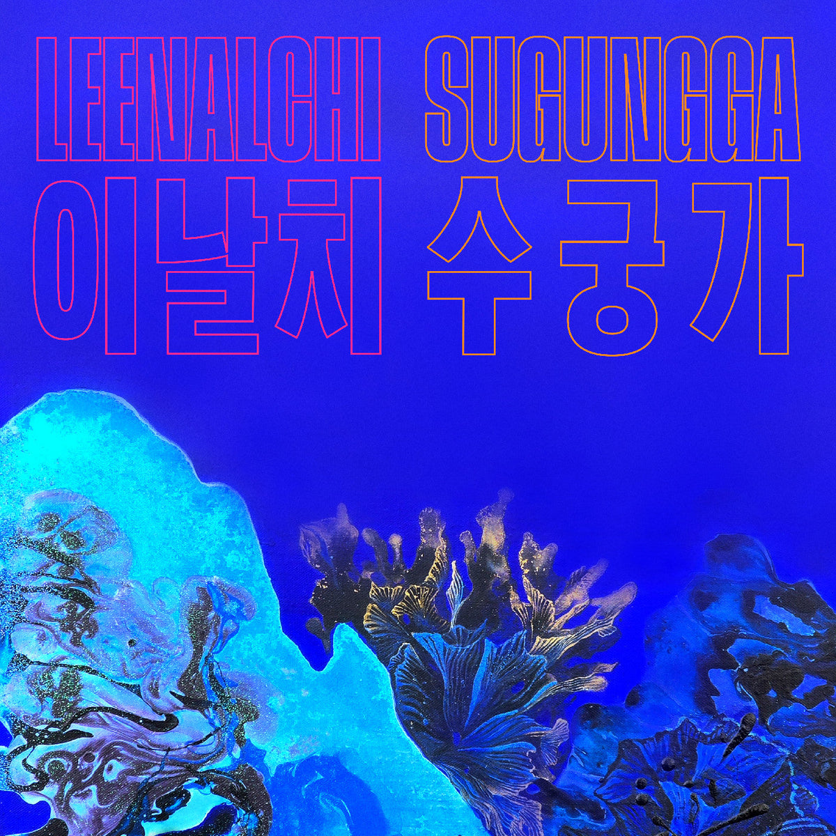 Leenalchi | Sugungga - CD
