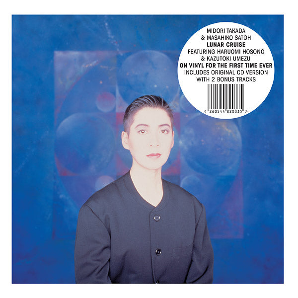 MIDORI TAKADA & MASAHIKO SATOH | Lunar Cruise - CD
