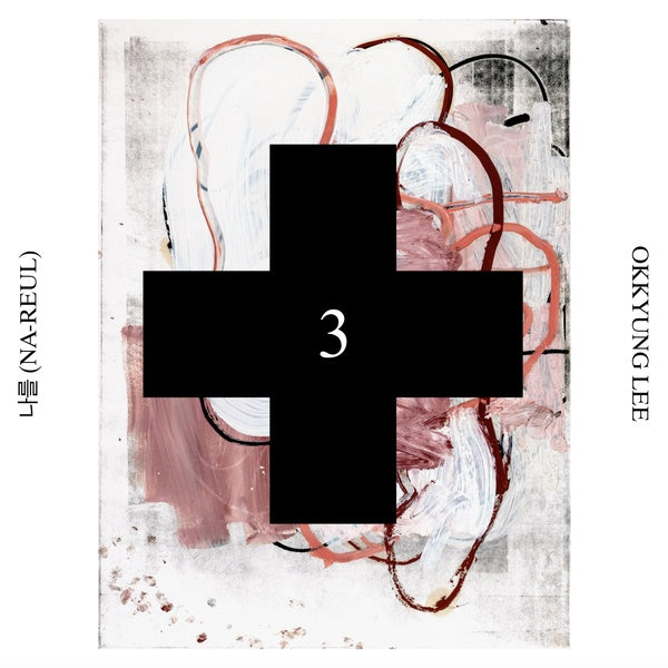 Okkyung Lee | Na-Reul (Black Cross Solo Sessions 3) - CD