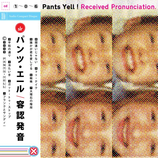 Pants Yell! | Received Pronunciation - CD