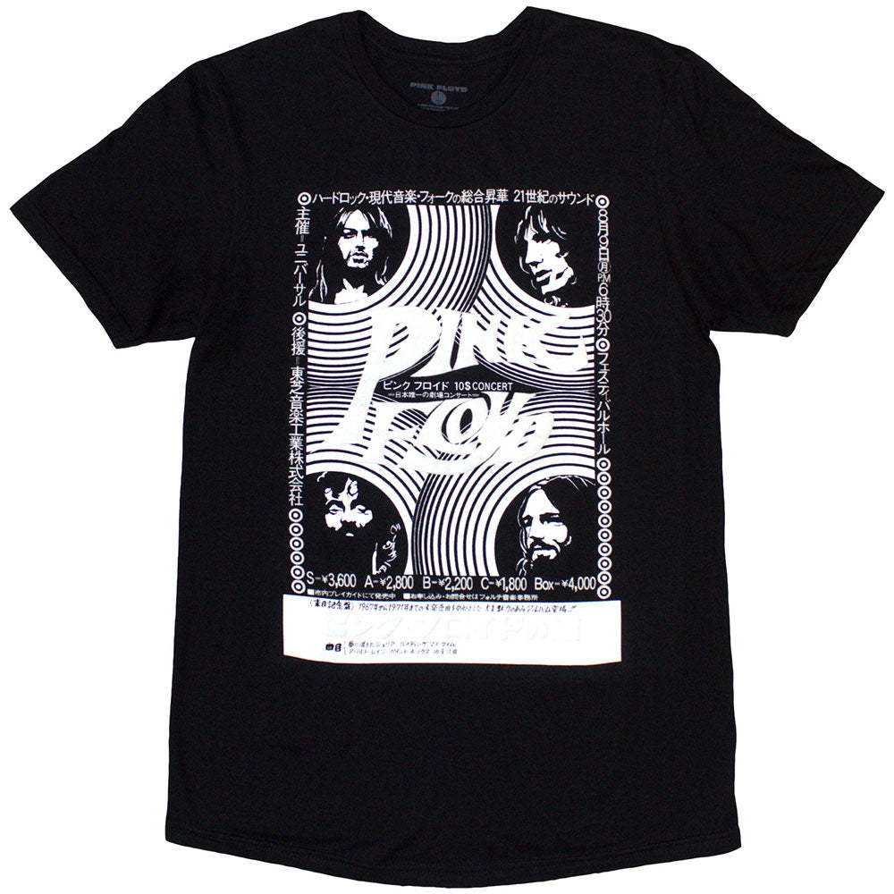 Pink Floyd | Hakone AHM - Black