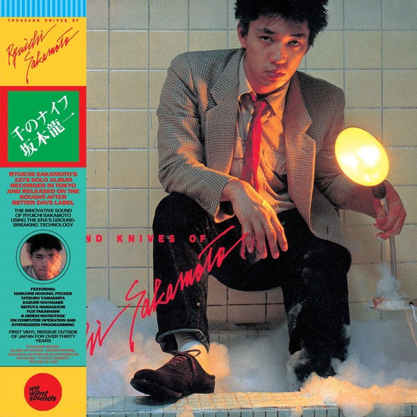 Ryuichi Sakamoto | Thousand Knives Of Ryuichi Sakamoto - Vinyl