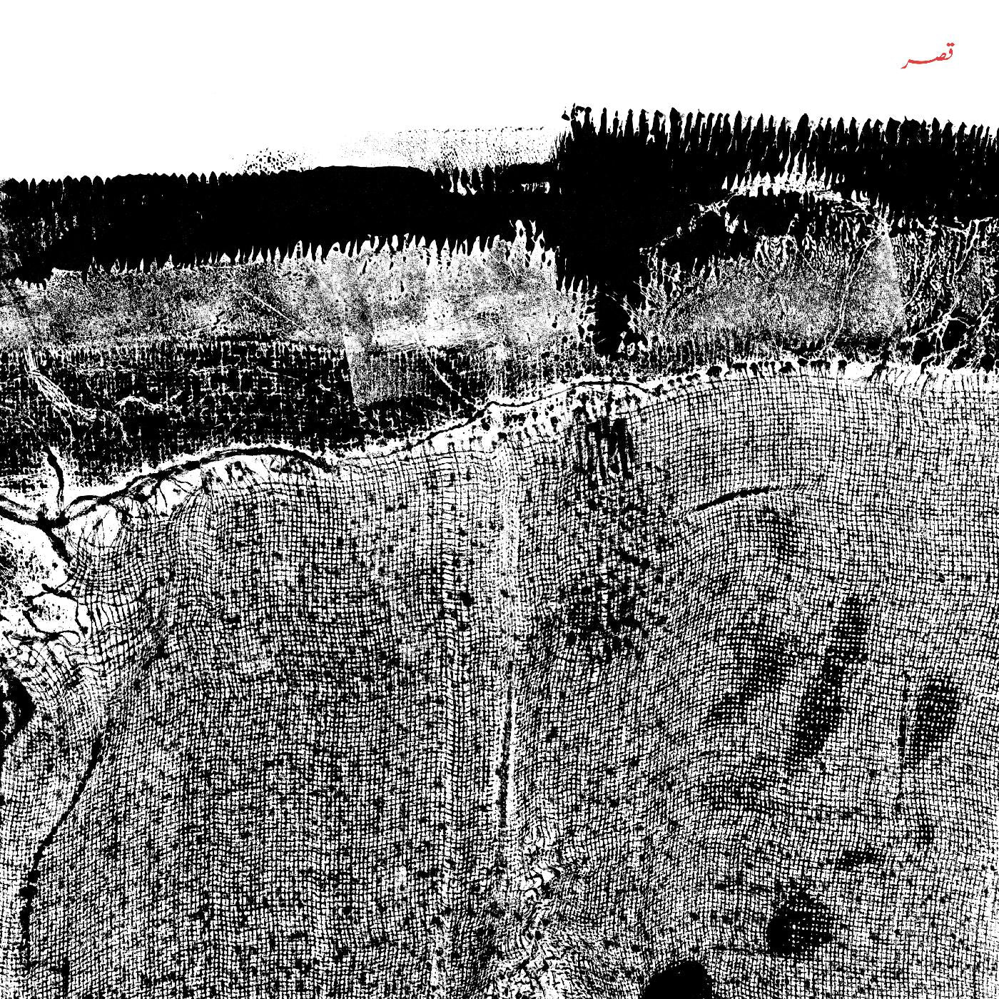 Sheherazaad | Qasr (TRANSPARENT RED VINYL) - Vinyl