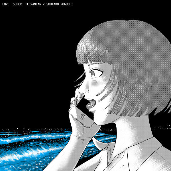 SHUTARO NOGUCHI | Love Super Terranean - Vinyl