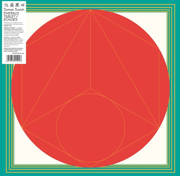 SOMEI SATOH | Emerald Tablet / Echoes - Vinyl