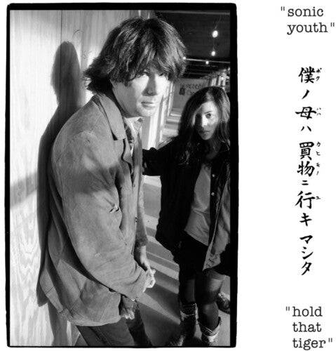 Sonic Youth | Hold That Tiger (2 Lp's) - Vinyl