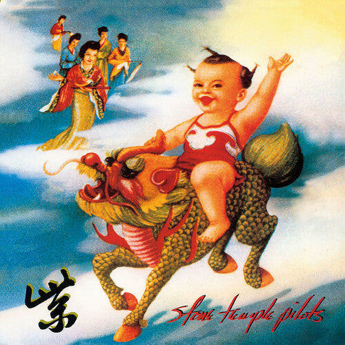 Stone Temple Pilots | Purple (Remastered) - Vinyl
