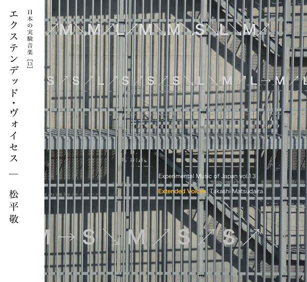 TAKASHI MATSUDAIRA | Experimental Music of Japan Vol. 13: Extended Voices - CD