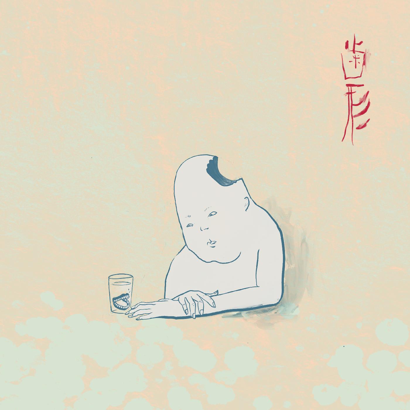 TEKE::TEKE | Hagata - CD