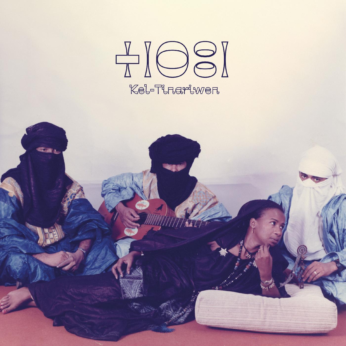 Tinariwen | Kel Tinariwen - Vinyl