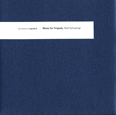 TOSHI ICHIYANAGI | Music For Tinguely - CD