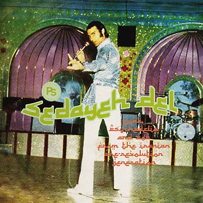 Va | Sedayeh Del: Funk, Psychedelia and Pop from the Iranian Pre-Revolution Generation - CD