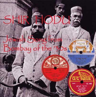 Va | Shir Hodu: Jewish Song From Bombay Of The '30s - CD