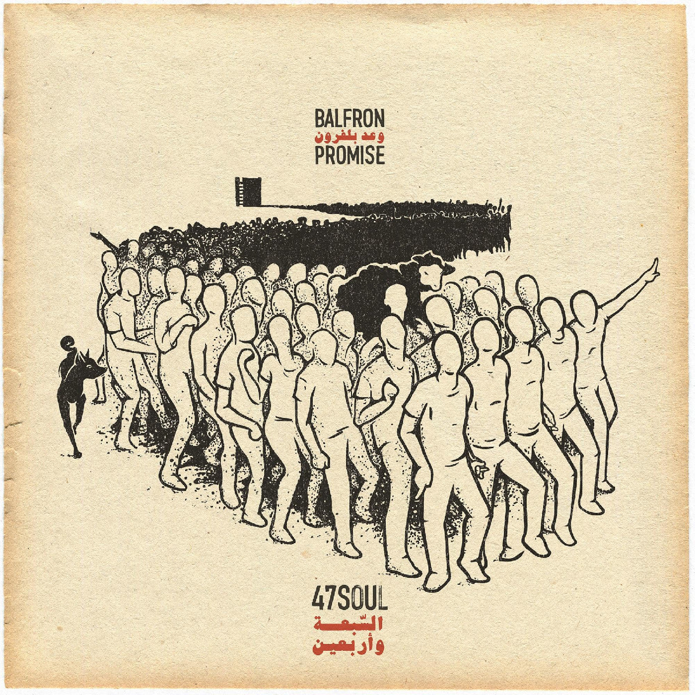 47Soul | Balfron Promise - CD