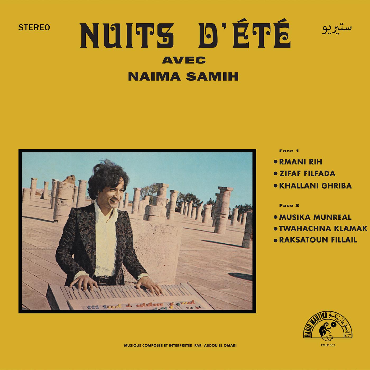 Abdou El Omari | Nuits Dete avec Naima Samih - Vinyl