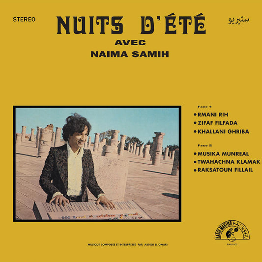 Abdou El Omari | Nuits Dete avec Naima Samih - Vinyl
