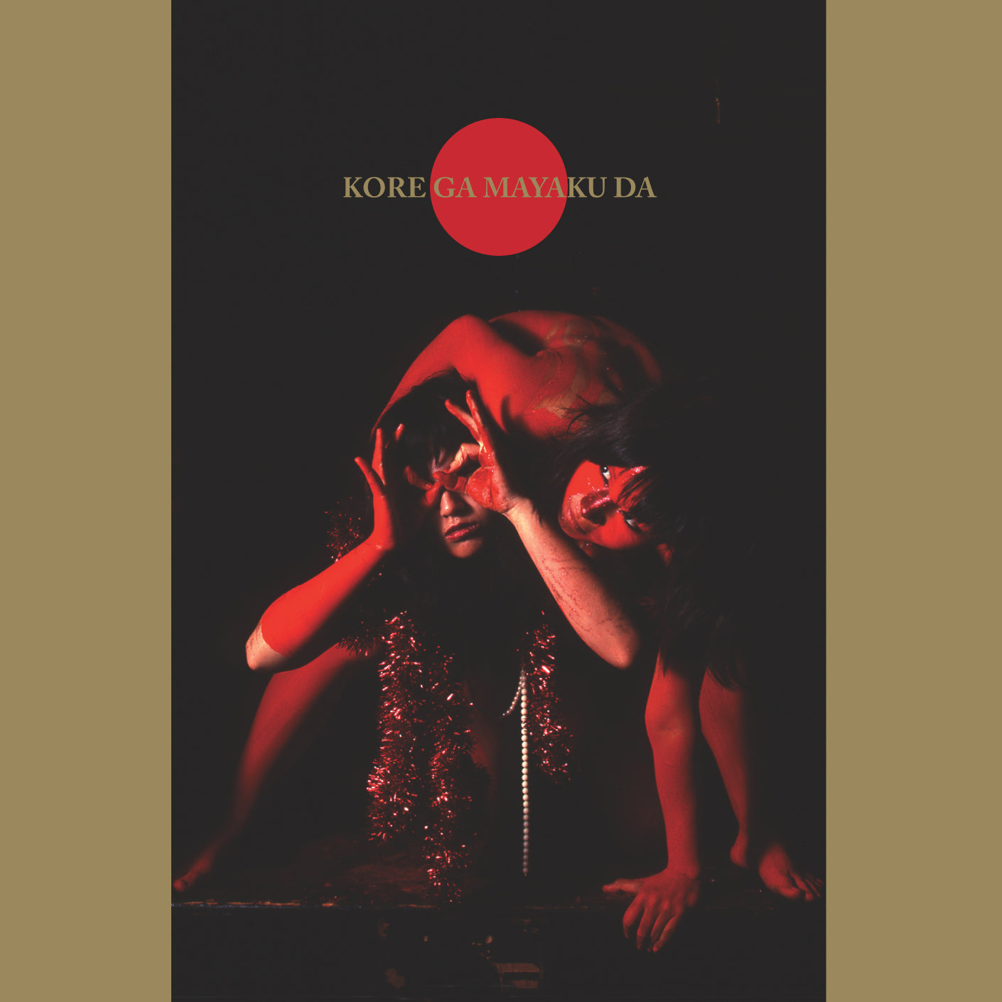 Afrirampo | Kore Ga Mayaku Da - CD