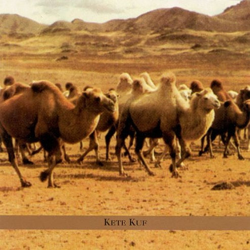 Ahava Raba | Ahava Raba: Kete Kuf - CD