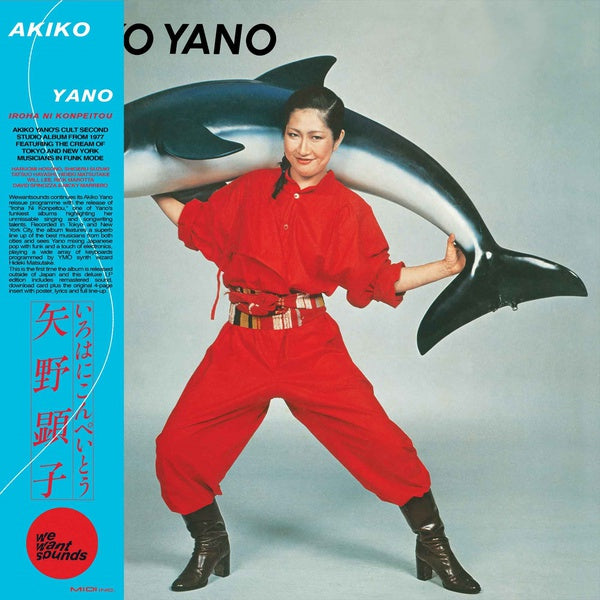AKIKO YANO | Iroha Ni Konpeitou - CD