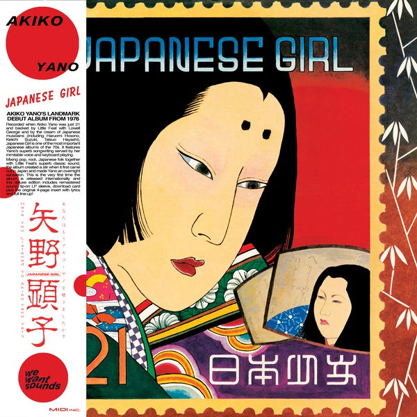 AKIKO YANO | Japanese Girl - Vinyl