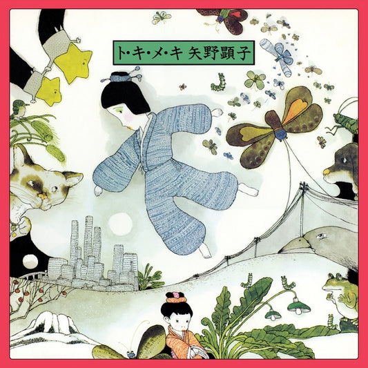 AKIKO YANO | To Ki Me Ki - Vinyl