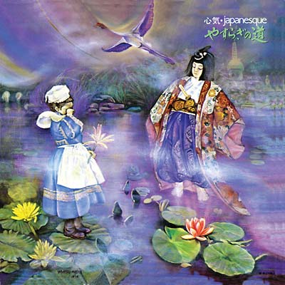 AKIRO ITO | Japanesque - CD