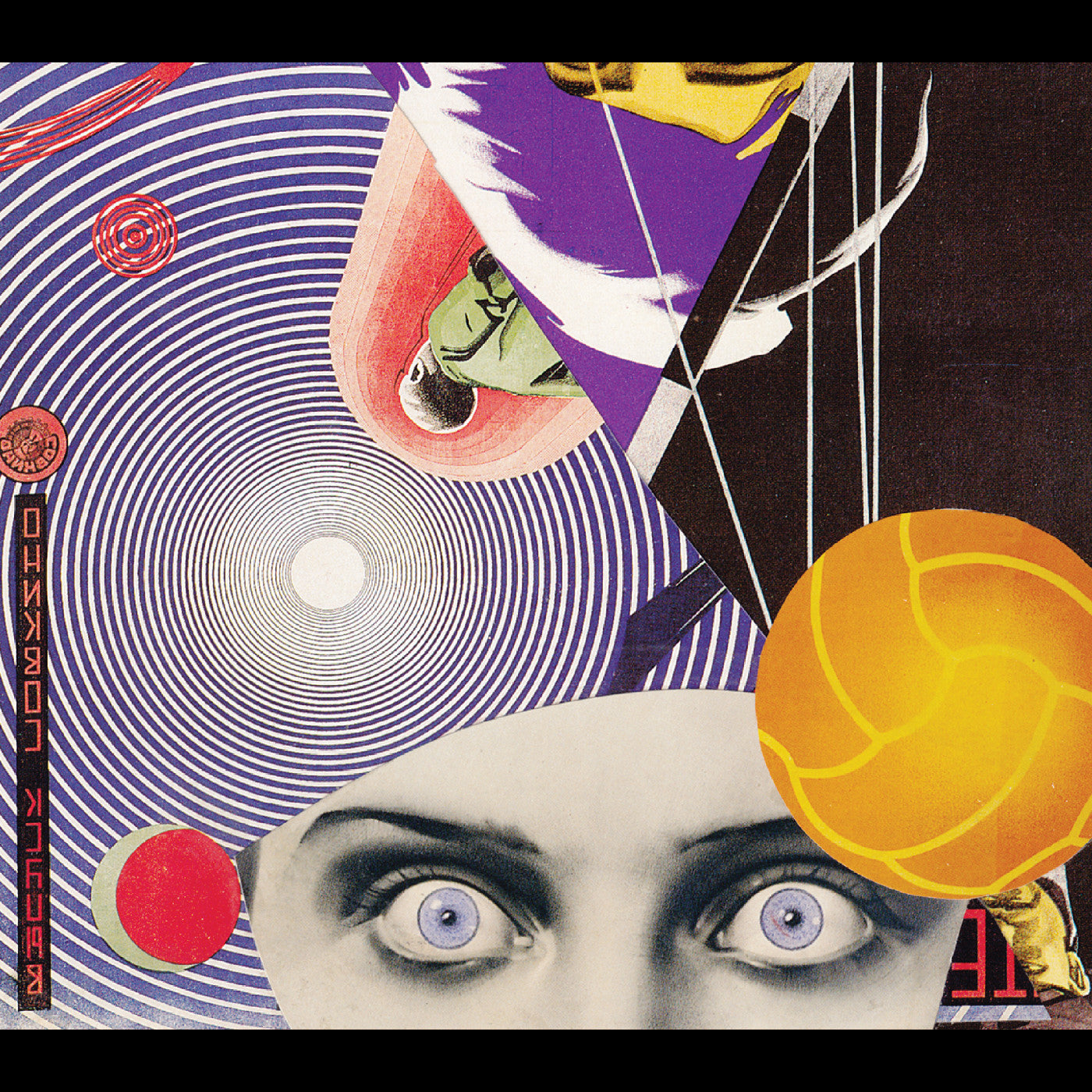 Alchemical Theatre | Alchemical Theatre - CD