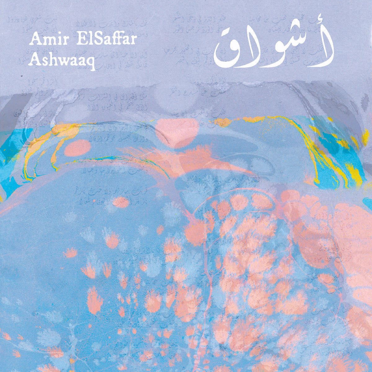Amir Elsaffar | Ashwaaq [LP] - Vinyl