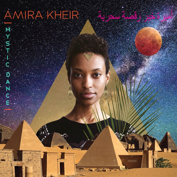 AMIRA KHEIR | Mystic Dance - CD