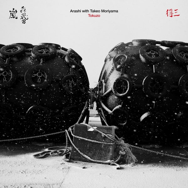 ARASHI WITH TAKEO MORIYAMA | Tokuzo - Vinyl