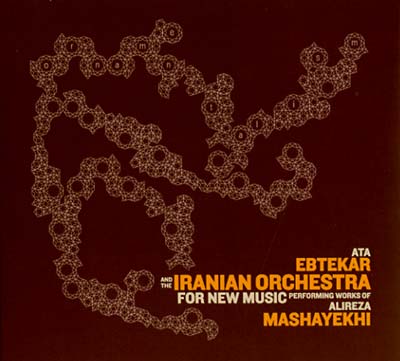 ATA EBTEKAR & THE IRANIAN ORCHESTRA | Ornamentalism - CD