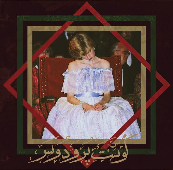 BADAWI | The Book Of Jinn - Vinyl
