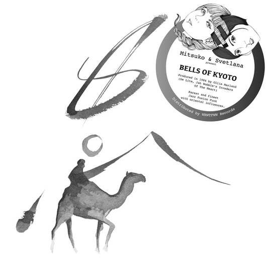 BELLS OF KYOTO | Bells Of Kyoto - Vinyl