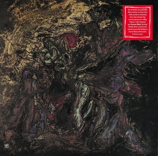 BRAST BURN | Debon - Vinyl