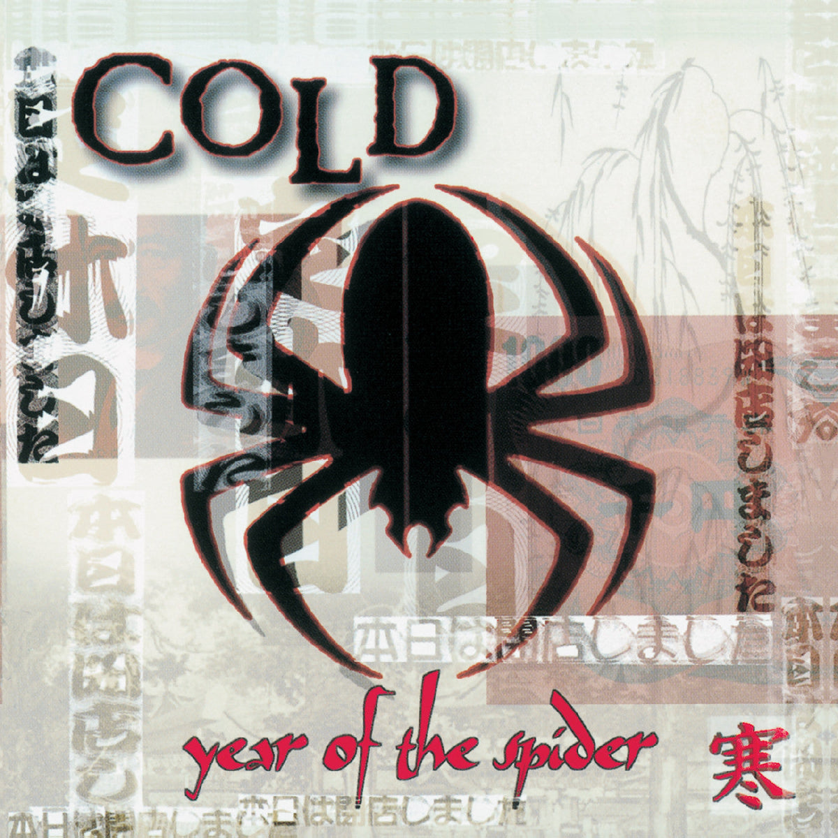 COLD | Year Of The Spider - Remastered (Clear With Red & Black Swirl Vinyl) - Vinyl