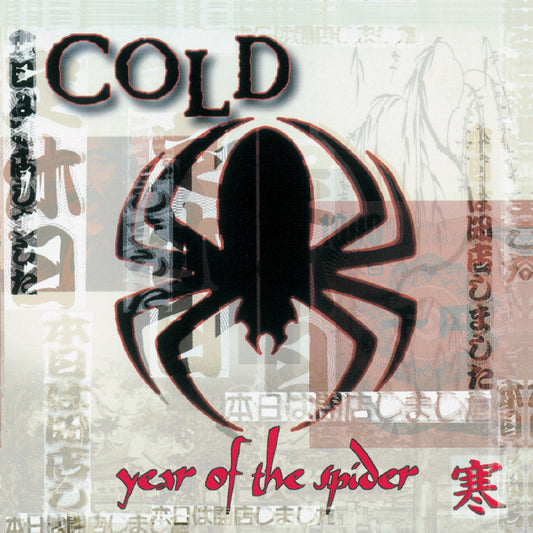 COLD | Year Of The Spider (Remastered) (Red W/ White Spider Web Swirl Vinyl) - Vinyl