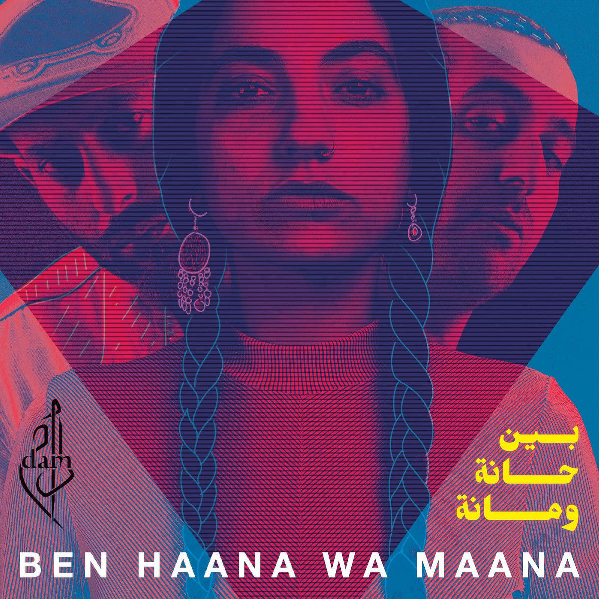 Dam | Ben Haana Wa Maana - Vinyl