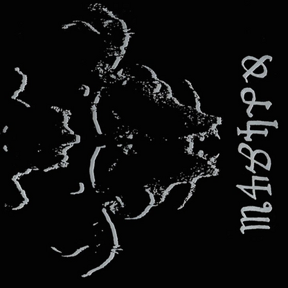 Danzig | Danzig 4 [Explicit Content] (Reissue) - Vinyl