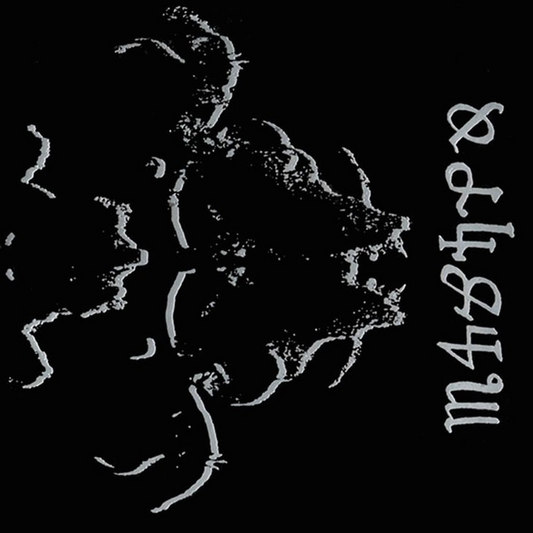 Danzig | Danzig 4 [Explicit Content] (Reissue) - Vinyl