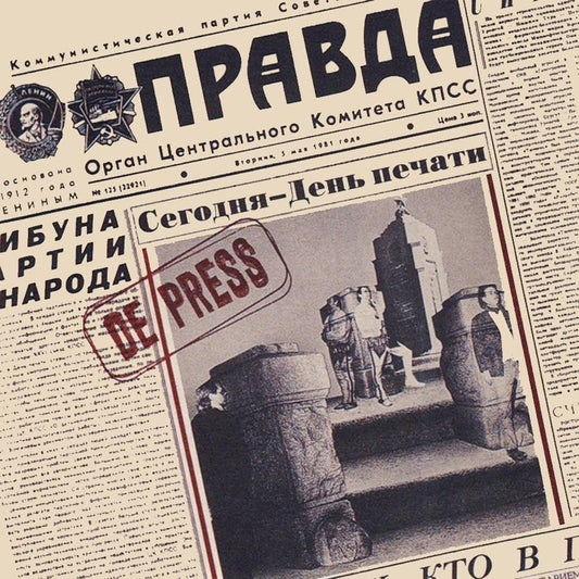 De Press | Block to block - CD