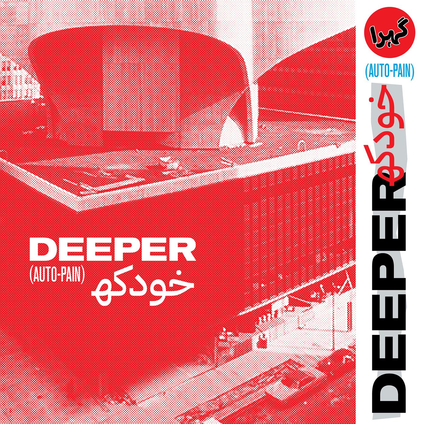 Deeper | Auto-Pain - CD